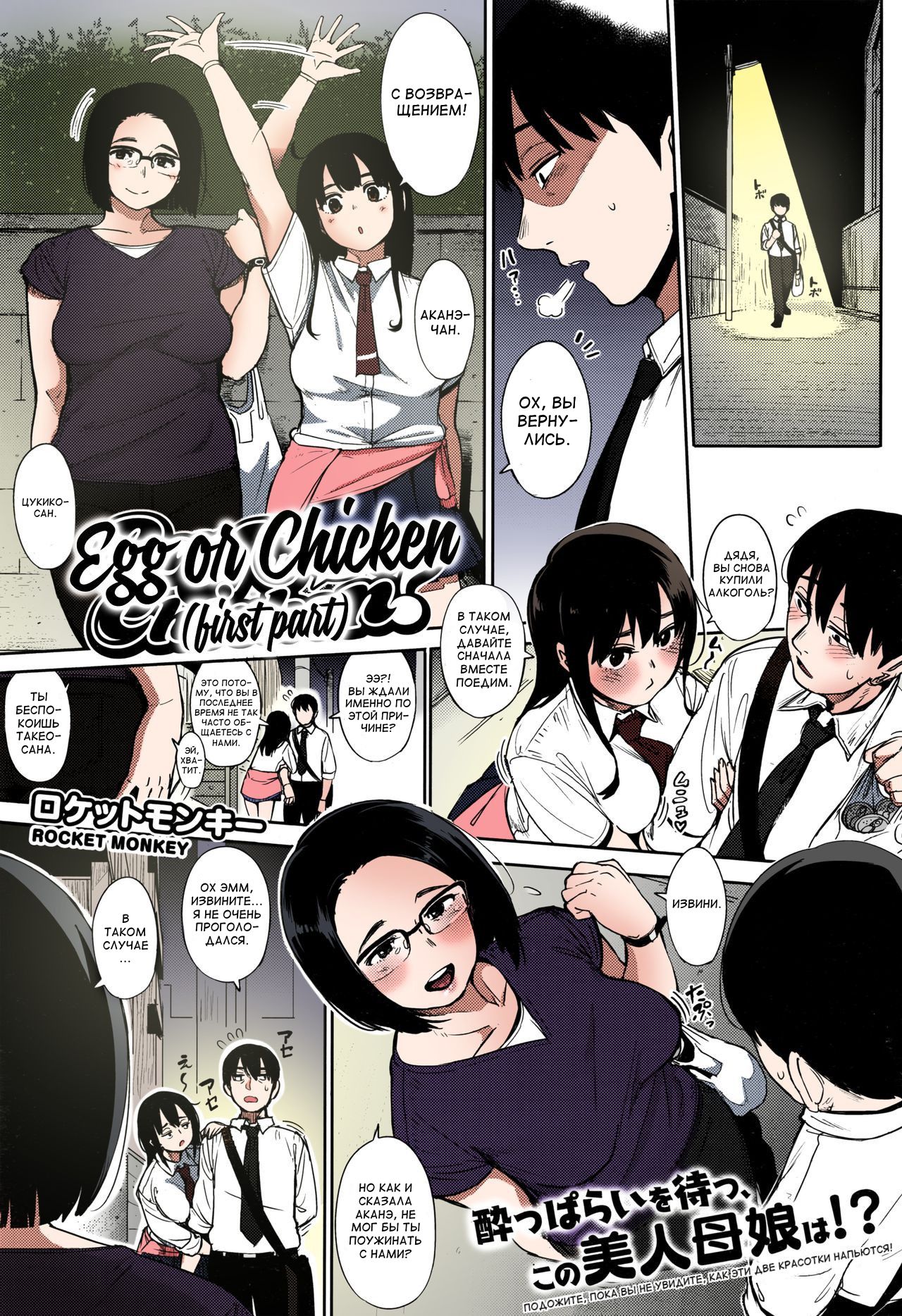 Komik hentai bahasa indonesia